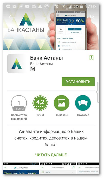 Скриншот для статьи Рустама Ниязова Скриншот для статьи Рустама Ниязова
