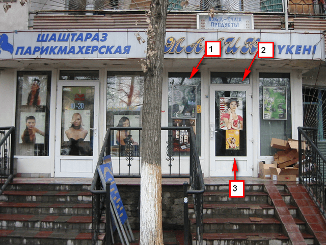 Фото Рустама Ниязова: пример рекламы с использованием образа женщин (магазин в Алмате) Фото Рустама Ниязова: пример рекламы с использованием образа женщин (магазин в Алмате)