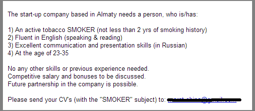 Иллюстрация: из e-mail-рассылки - поиск работника с пометкой Smoker Иллюстрация: из e-mail-рассылки - поиск работника с пометкой Smoker