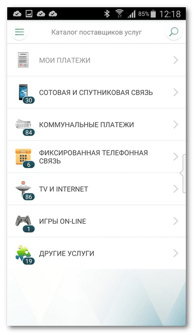 Скриншот для статьи Рустама Ниязова Скриншот для статьи Рустама Ниязова