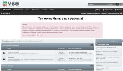 Новый старый проект вместо ЦТ.КЗ Новый старый проект вместо ЦТ.КЗ