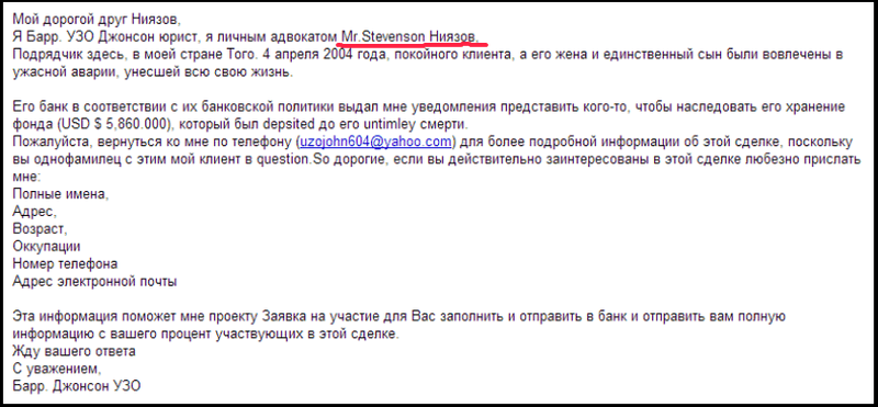 Иллюстрация: пример фишинга в рассылке e-mail Google Иллюстрация: пример фишинга в рассылке e-mail Google