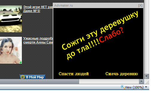 из блога Рустама Ниязова: цитата о Advmarket.ru из блога Рустама Ниязова: цитата о Advmarket.ru