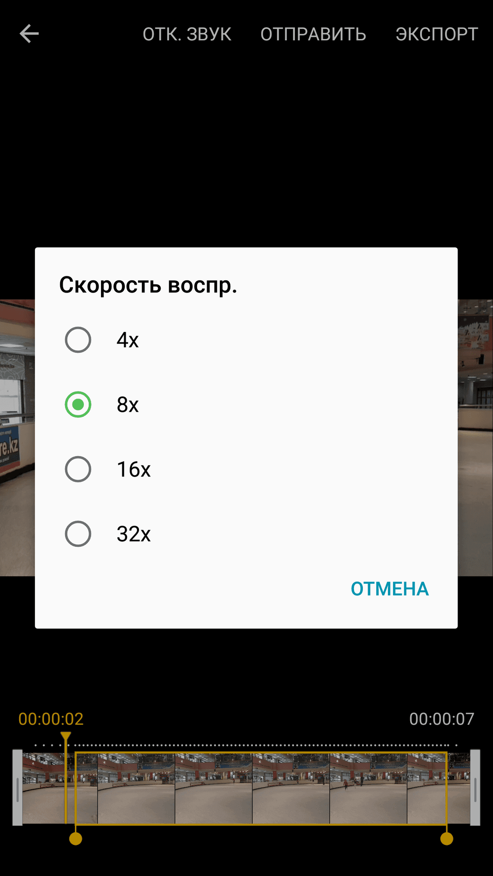 Скриншот Рустама Ниязова Скриншот Рустама Ниязова