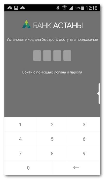 Скриншот для статьи Рустама Ниязова Скриншот для статьи Рустама Ниязова