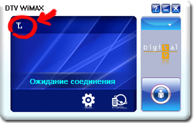 Иллюстрация Рустама Ниязова к статье "Мобильный интернет - начинается война "лимитчиков": процесс установки модема Digital TV Иллюстрация Рустама Ниязова к статье "Мобильный интернет - начинается война "лимитчиков": процесс установки модема Digital TV