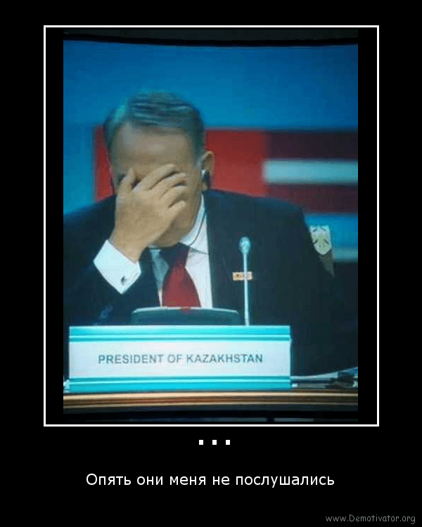 На злобу дня... На злобу дня...