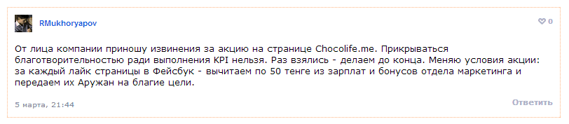 Аукцион неслыханной доброты от Чоколайфми Аукцион неслыханной доброты от Чоколайфми