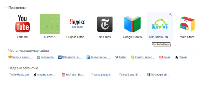 Kiwi Radio Player - Google Chrome Application Kiwi Radio Player - Google Chrome Application