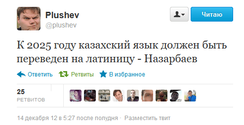 Александр Плющев @plushev