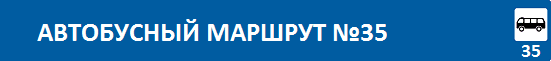 ПРООН/ГЭФ Устойчивый транспорт Алматы, ПРООН ГЭФ Устойчивый транспорт Алматы ПРООН/ГЭФ Устойчивый транспорт Алматы, ПРООН ГЭФ Устойчивый транспорт Алматы, ПРООН Устойчивый транспорт Алматы, ГЭФ Устойчивый транспорт Алматы