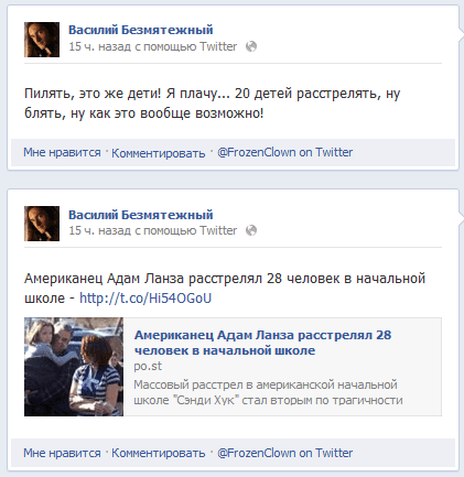 Василий Безмятежный