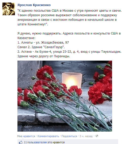 Ярослав Красиенко