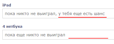 конкурс push конкурс push