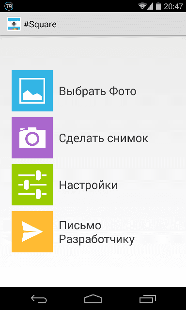 Main Menu