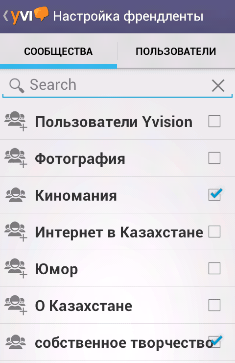 Your Vision приложение на android