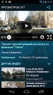 Pit-stop.kz — правила дорожного движения Pit-stop.kz — правила дорожного движения