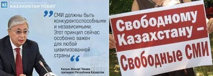Мажилис принял законопроект «О масс-медиа»