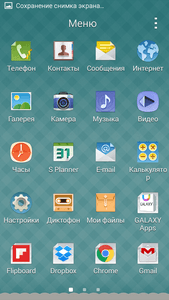 Screenshot_2015-01-29-17-11-49.png Screenshot_2015-01-29-17-11-49.png