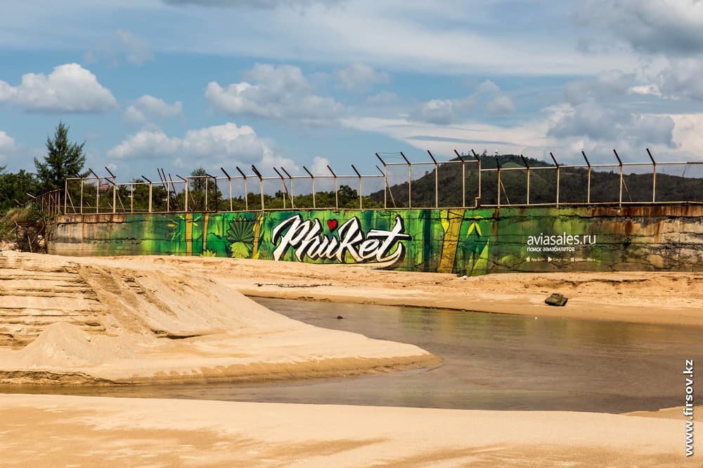 Phuket13.JPG Phuket13.JPG