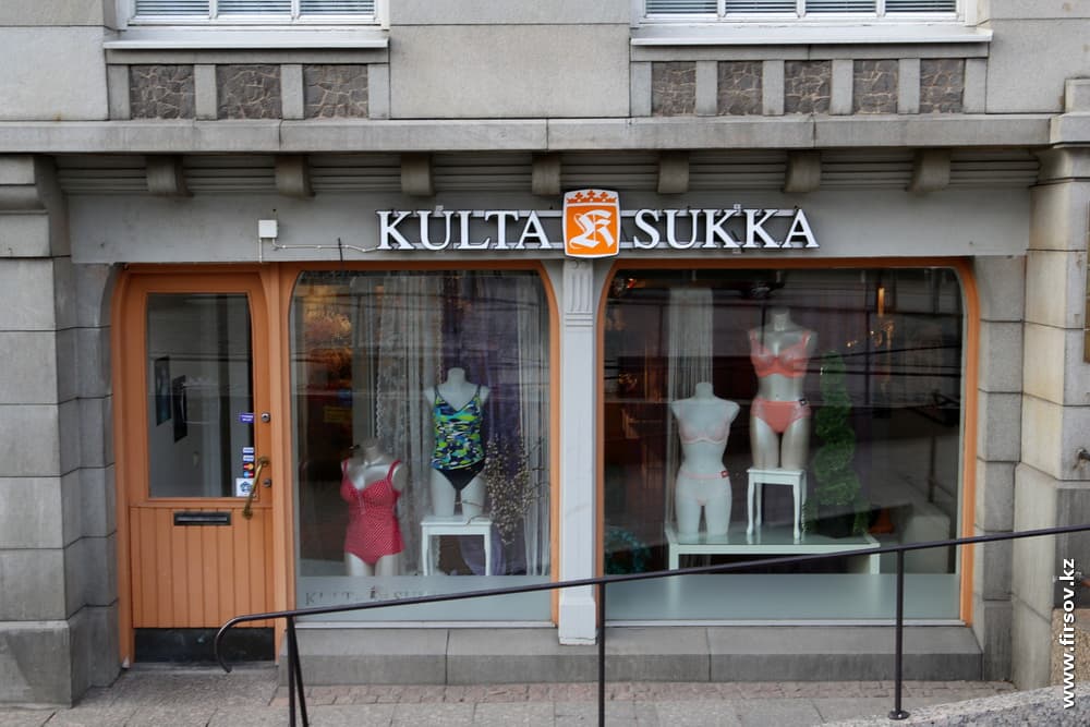 Vaasa20.JPG Vaasa20.JPG