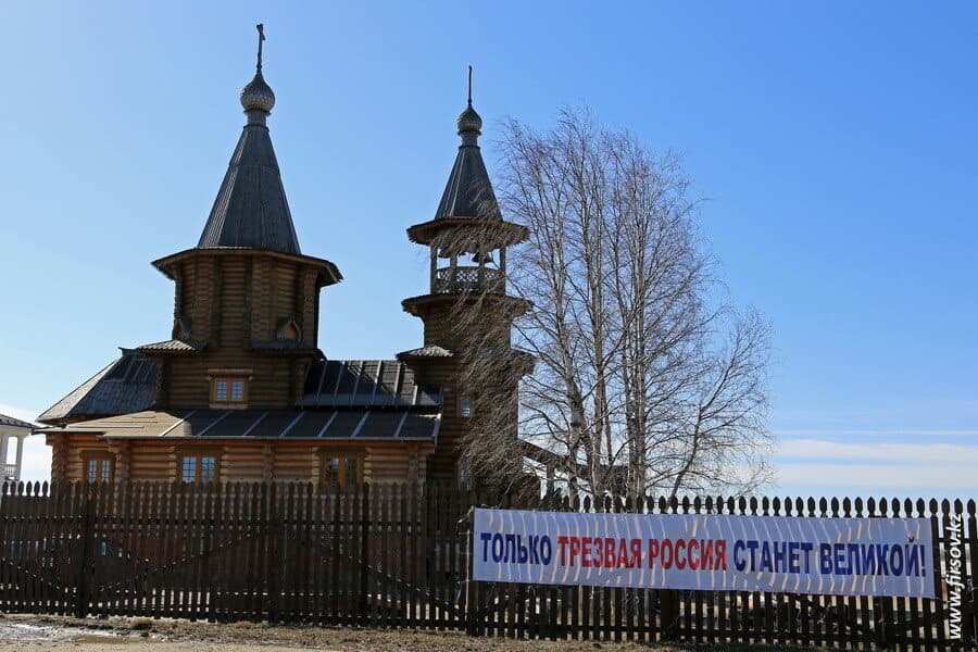 Arkhangelsk4.JPG Arkhangelsk4.JPG