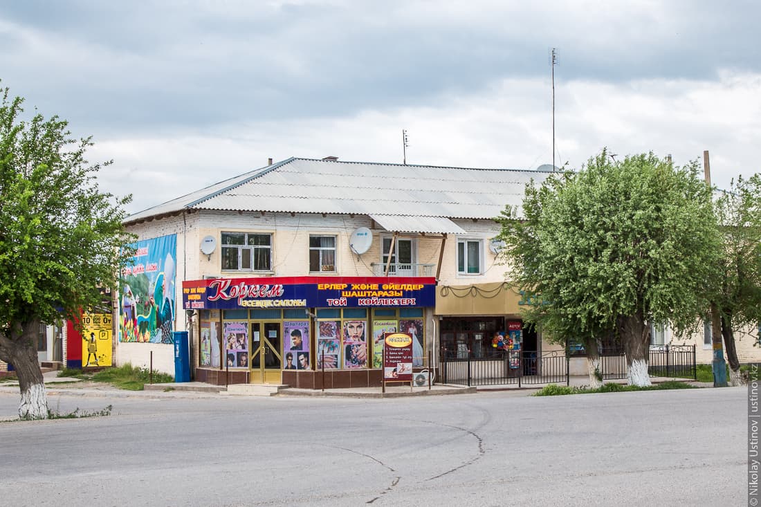 поселок Шаульдер