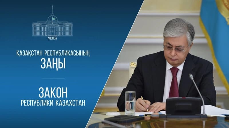 В марте Казахстан проведет конституционный референдум.