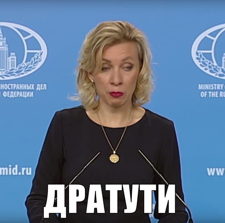 Захарова связала антиеврейские беспорядки в Дагестане с украинскими спецслужбами - ЯПлакалъ