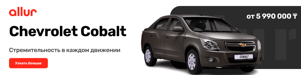 Баннер сообщества Chevrolet