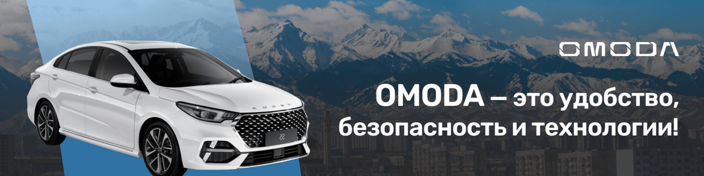 Баннер сообщества Китайские автомобили