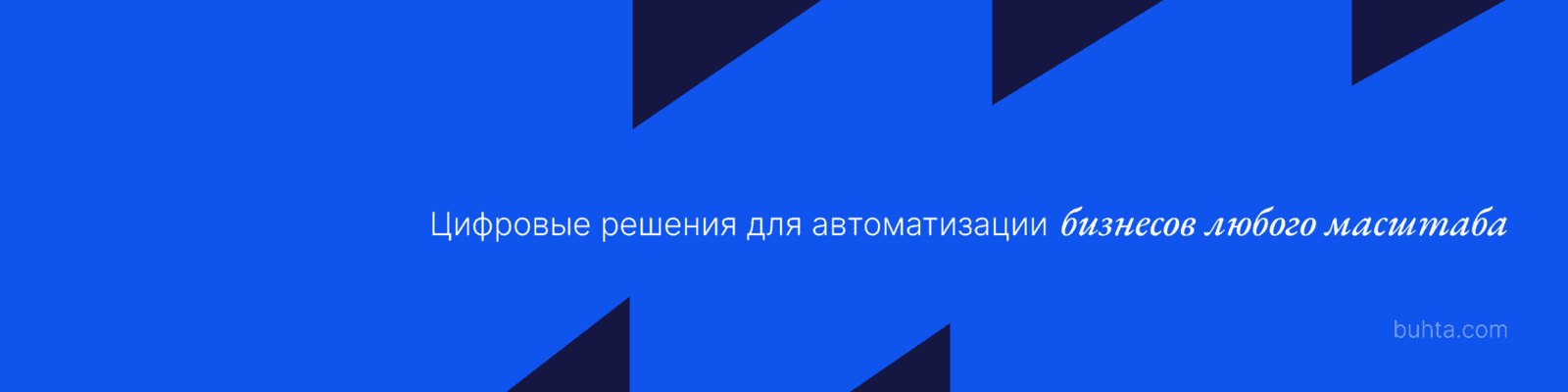 Buhta-com