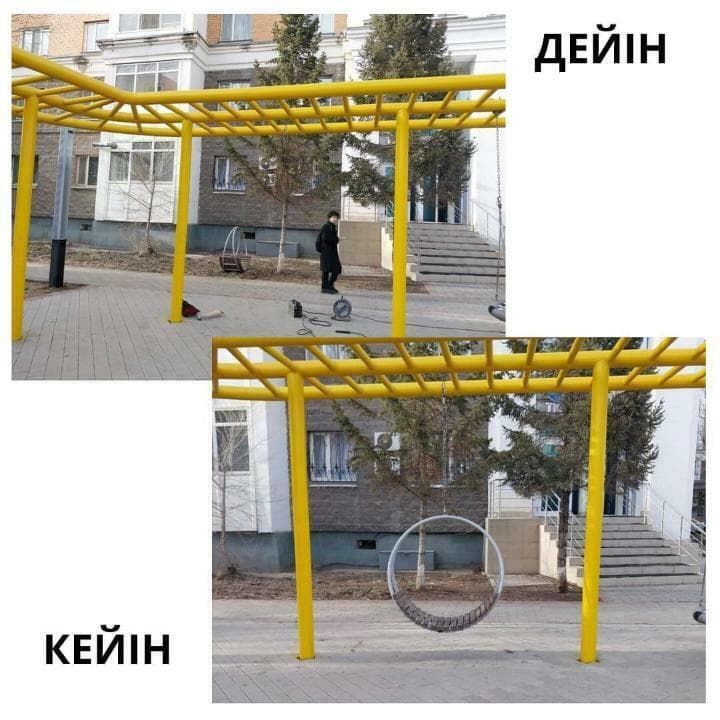 undefined