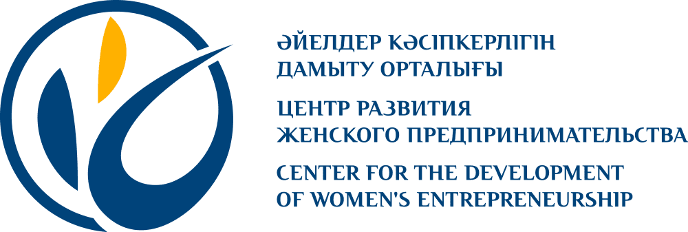 Центр Развития Женского Предпринимательства