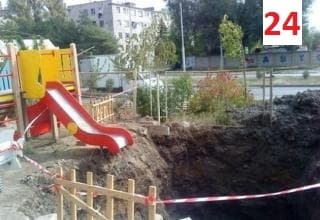 горка и яма горка и яма