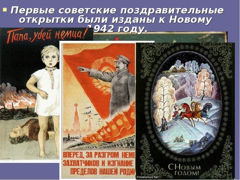 Военные советские открытки Военные советские открытки