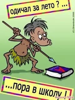 одичавшие дети за лето одичавшие дети за лето