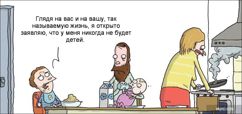проблемы семьи проблемы семьи