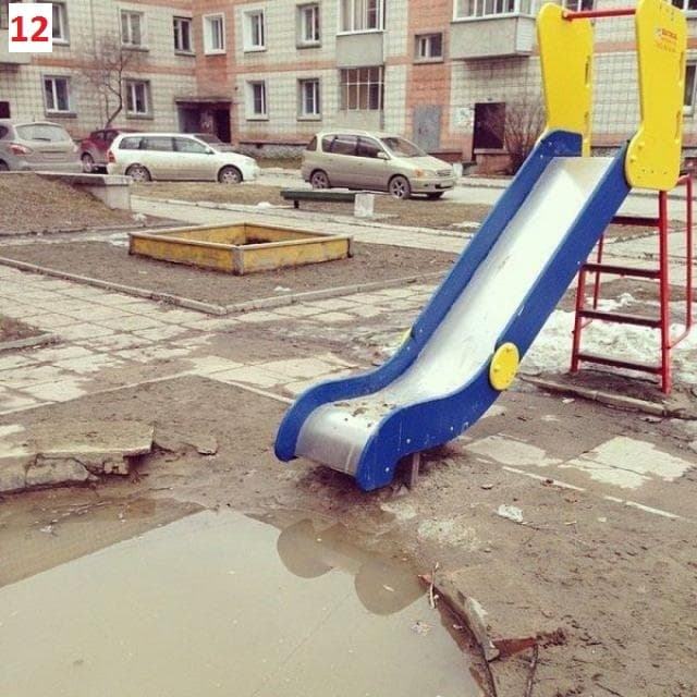 горка у лужи горка у лужи