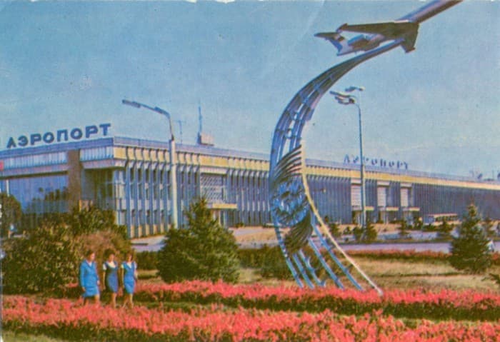 Аэропорт Алматы Аэропорт Алматы