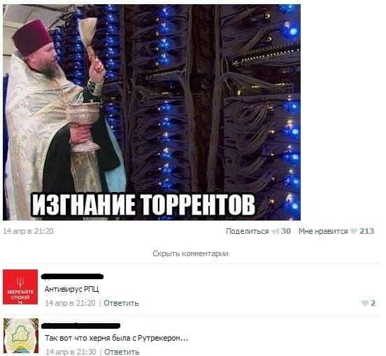 Игнание торентов Игнание торентов