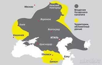 Хазарский каганат Хазарский каганат