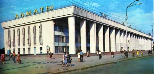 Вокзал Алматы1 1978 год Вокзал Алматы1 1978 год