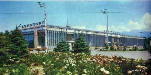 Аэропорт Алматы Аэропорт Алматы