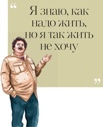 Летите на йух!