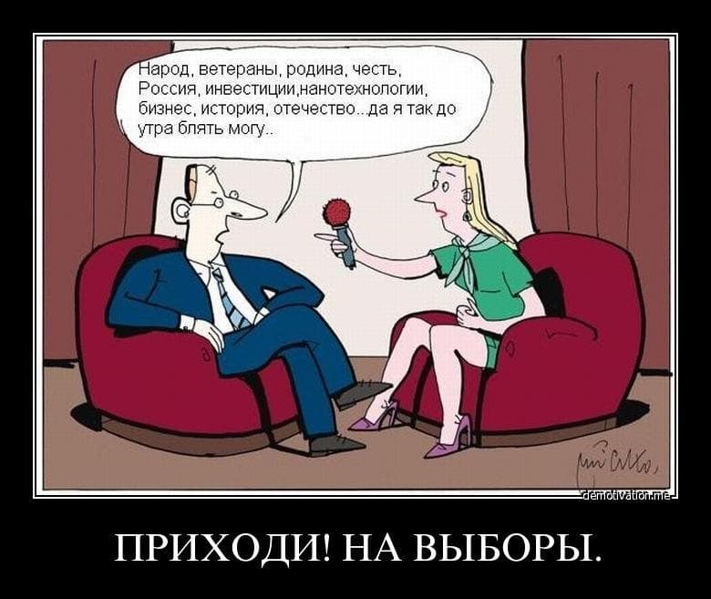 Балаболы Балаболы