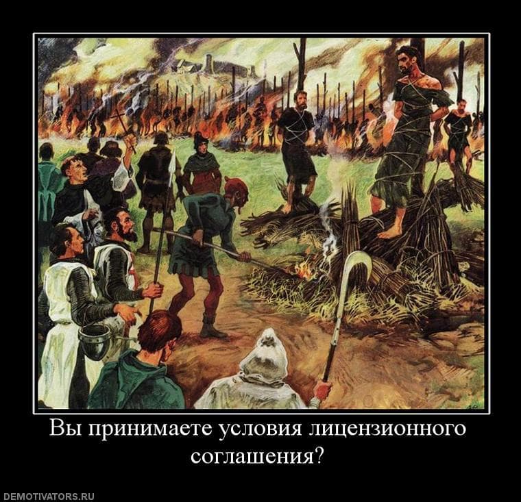 Авторское право Авторское право