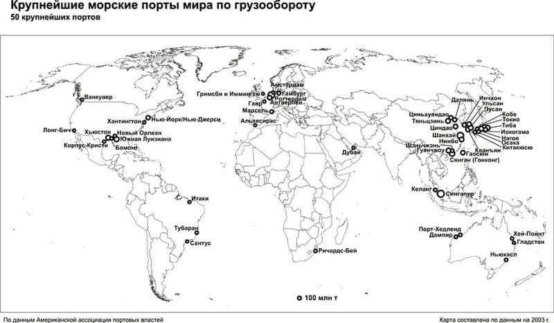 Крупнейшие порты мира Крупнейшие порты мира