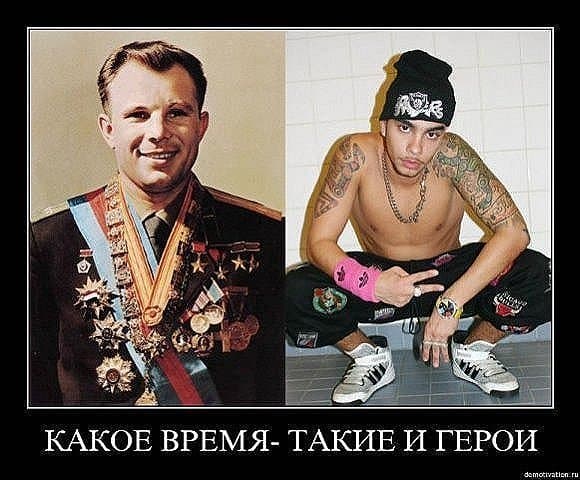 Бывали хуже времена, но не было подлей Бывали хуже времена, но не было подлей