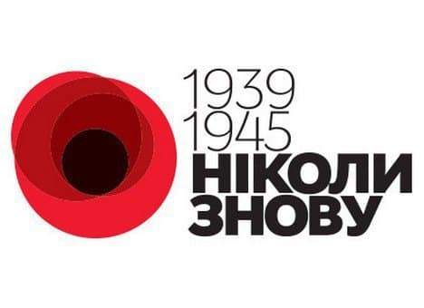 Больше никогда Больше никогда